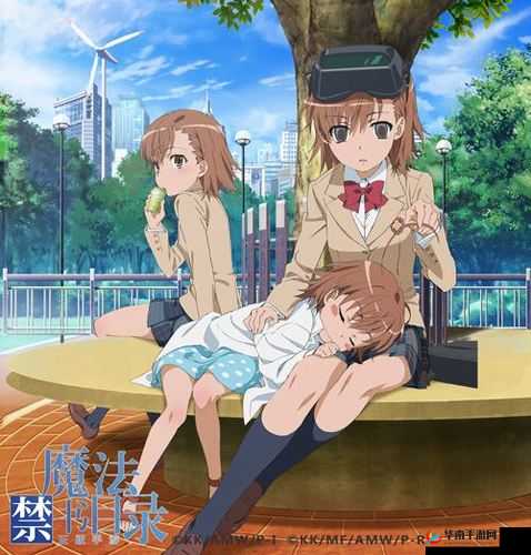 魔法禁书目录手游:探寻金色羁绊卡的神秘获取之道