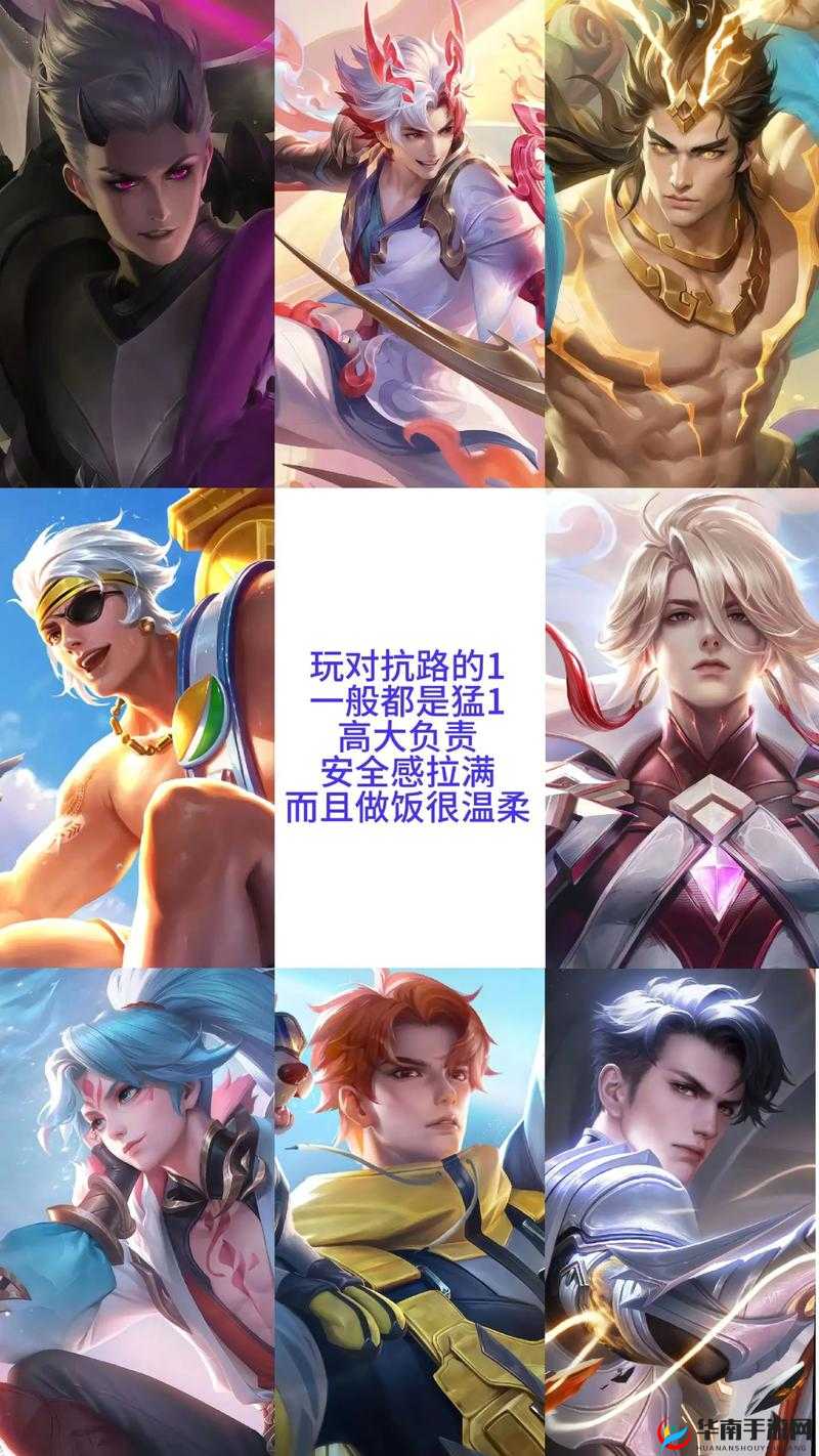 《剑豪2》侠客列传任务系统深度解析：探险挑战与荣耀的江湖之旅