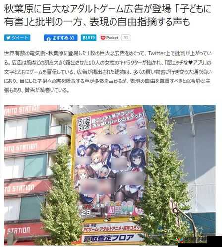 日本黄色不卡：成人世界的别样风景