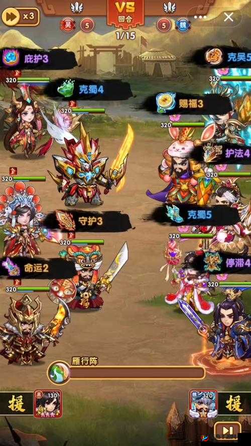 胡莱三国 27 月 11 日新服开启,多重活动助力