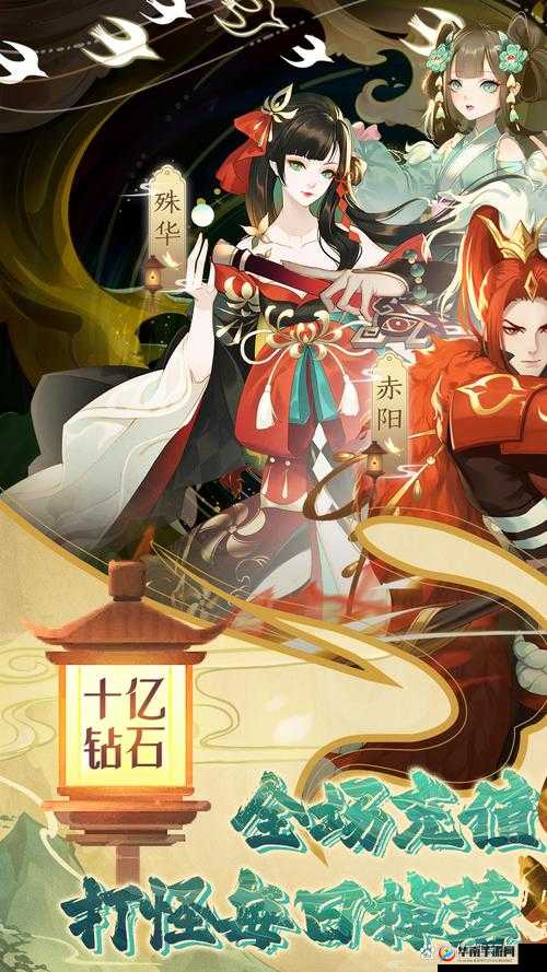 《秘境探秘：全民西游之妖皇帝俊揭秘》