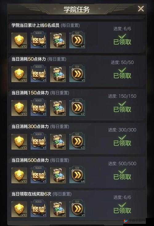 红警 OL 手游:副本攻略大揭秘关卡突破不再难