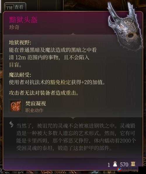 《穿越宇宙之门,征服诸界之力:〈飘邈之旅〉至尊王者》