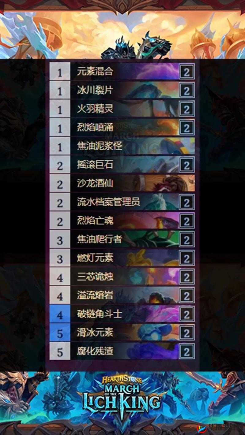 炉石传说红龙德与僵尸动物园美服登顶卡组详细分析及实战技巧分享