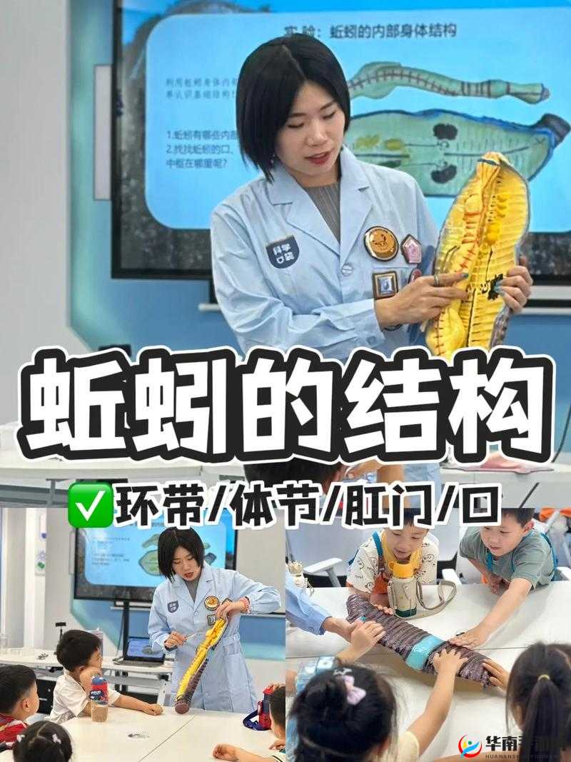 黑人的精子：科学探索与争议