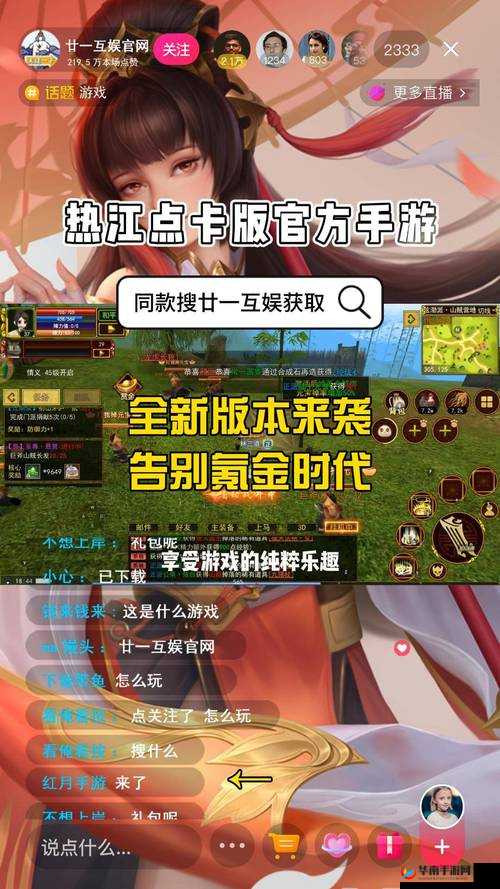 《打白骨精》新手进阶攻略全解析，快速提升战斗能力