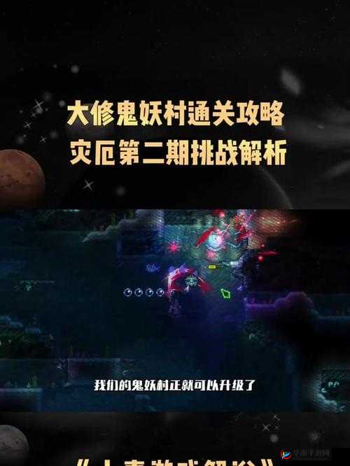 《超级数码暴龙》重生系统玩法深度解析：升级与挑战全攻略
