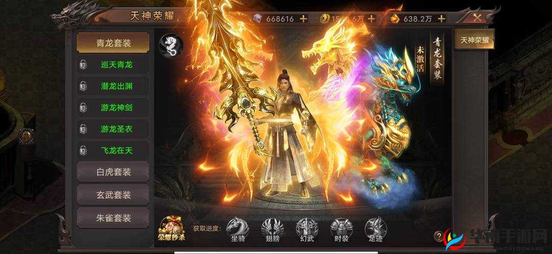 醉玲珑手游 10V10 团战激战湛王府热血对决