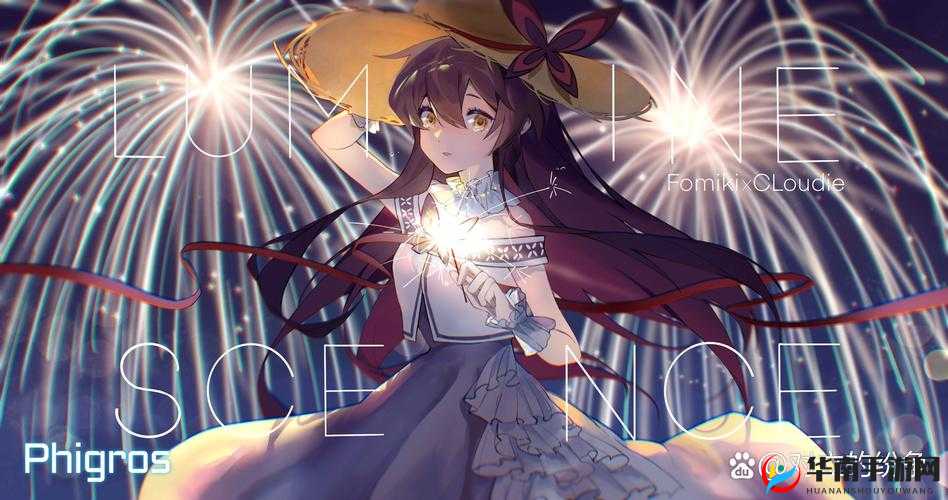 沙雅那国：魔王的后宫纷争（中）