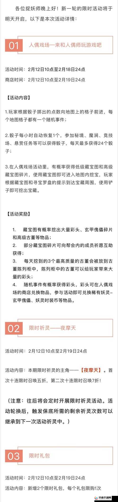 长安幻世绘阴系法宝搭配秘籍
