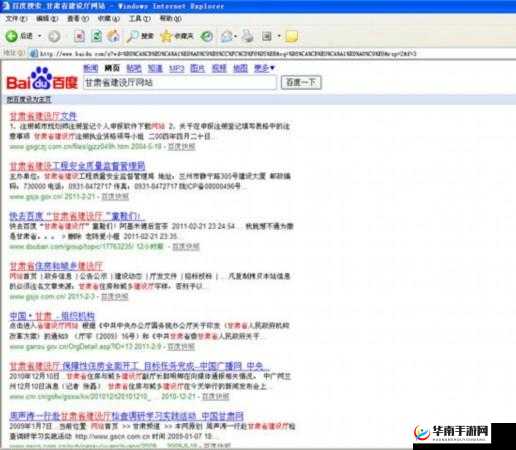 黄色 AV 网:成人视频的聚集地