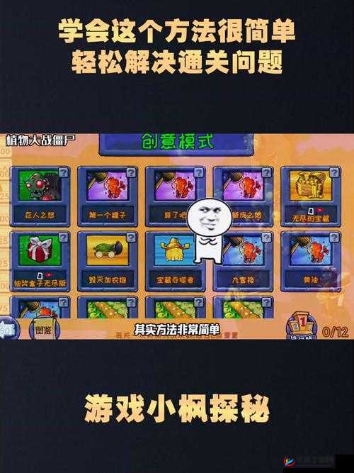 Quetzalcoatl第9关攻略大全:掌握这些技巧,轻松通关揭秘隐藏关卡通关秘籍