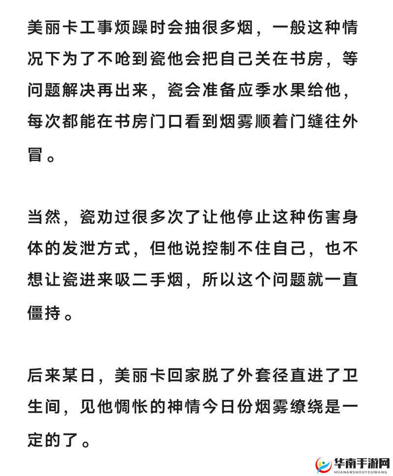 周妍希浴室自慰色哟哟相关内容