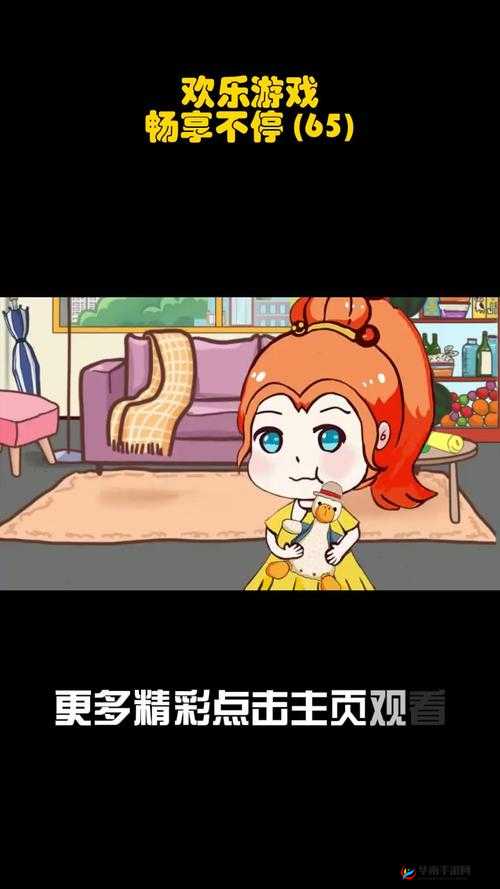 九一爽爽爽：极致欢乐畅享不停