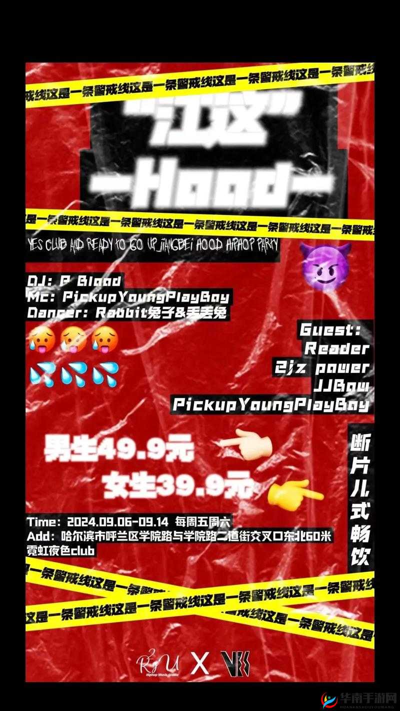 神无月射手走位秘籍：灵动穿梭，掌控全场