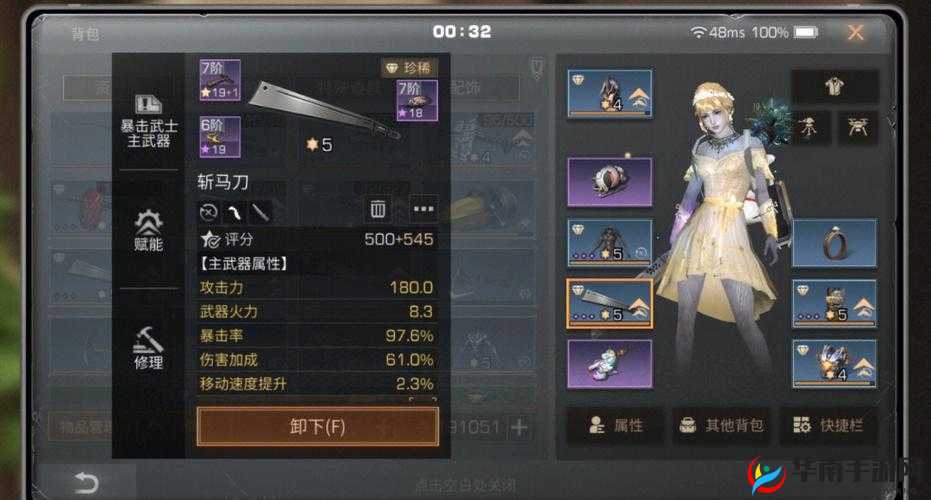 明日之后武士到底好不好 全面解析武士职业