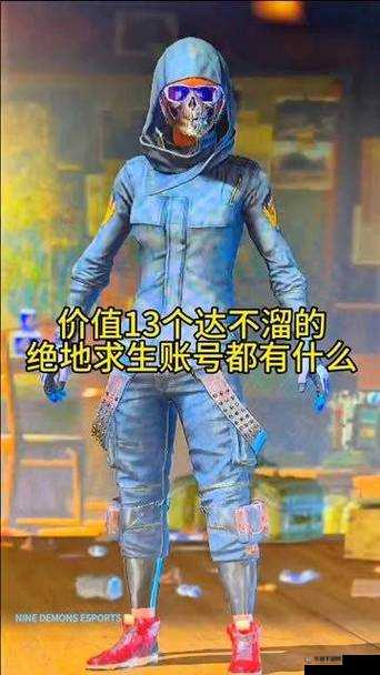 绝地求生刺激战场细微 Bug 可实现无伤跳车令人惊讶