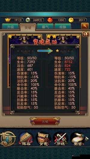 《秦时明月2》月卡党攻略：技巧与玩法指南