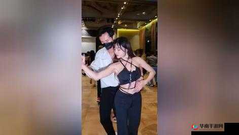 男女上下拱视频：探索私密空间的激情之舞