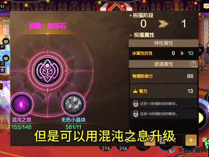 绝世剑神手游：特色离线挂机系统玩法全解析