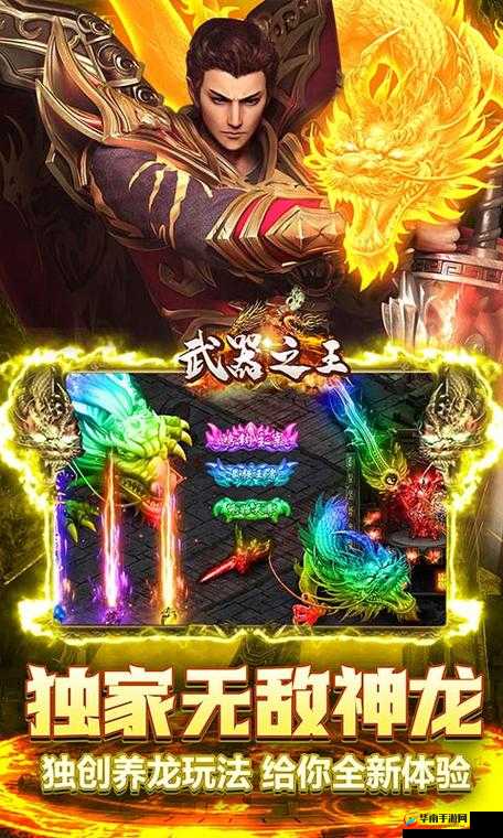 武器之王:如何选择武器的攻击方向