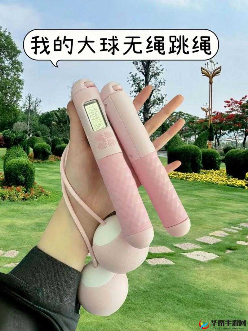 精品可乐操：活力无限的健身之选