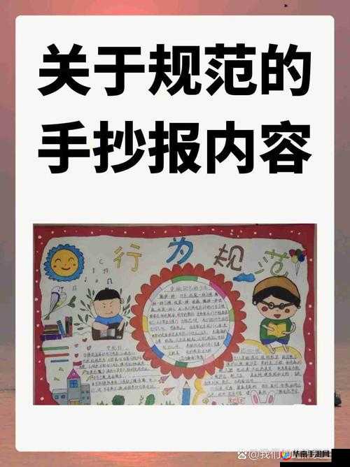 仙踪林毛片相关内容不宜传播和宣扬
