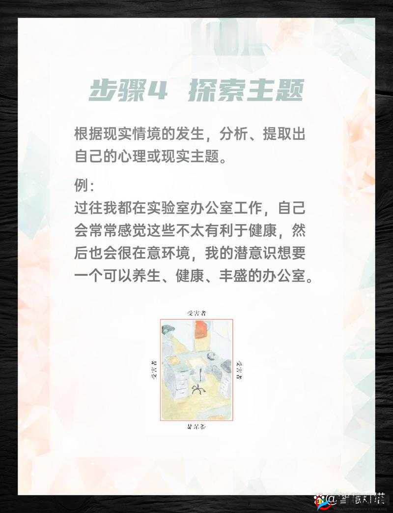 欧美色尿：探索文化与性别的新视角