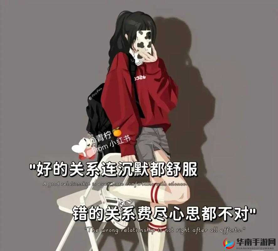 女生啊～你tm别了：真让人受不了