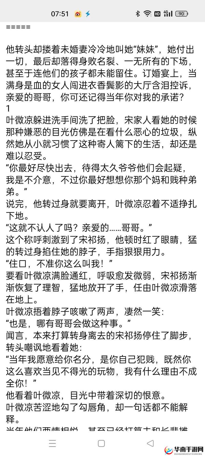 《放开那国:理性洗宠解析 洗宠数据向攻略》