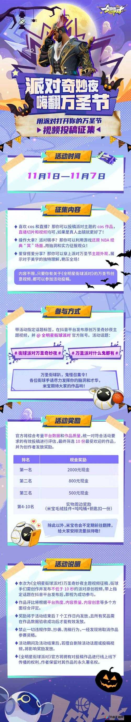 究极进化成就系统来袭，丰厚奖励待你来拿