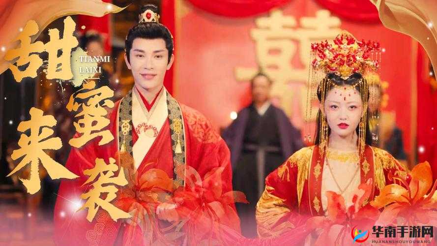 醉玲珑手游新版本震撼上线，浪漫结婚系统甜蜜来袭点燃激情