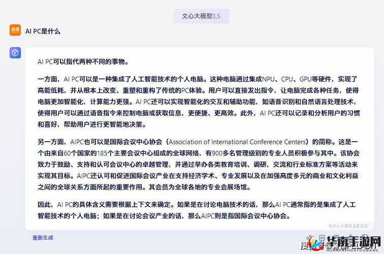 人曾交互 ces 之重要意义