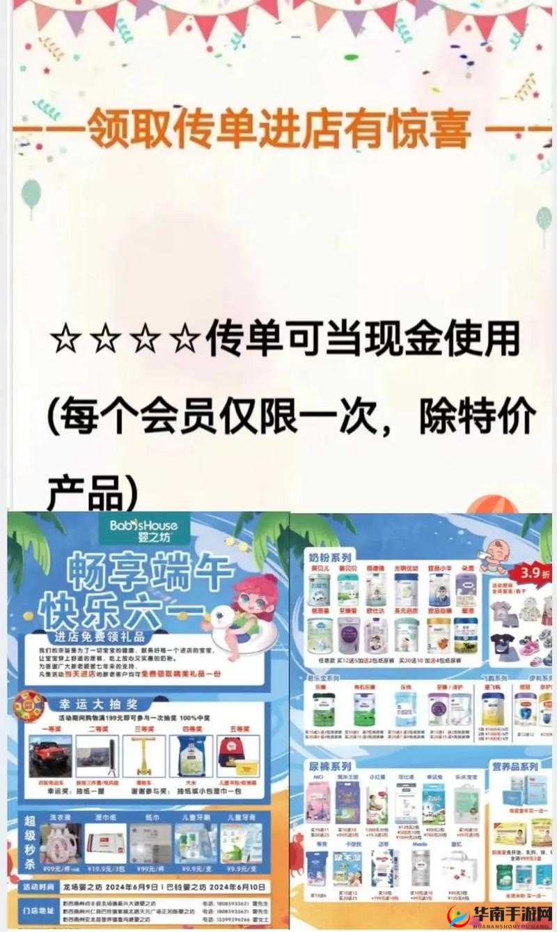 2024Cgy 钙同登录入口：畅享优质资源