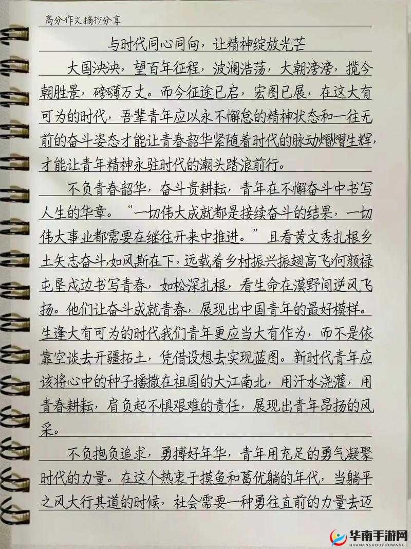 《暗黑女王之化身的秘密:揭秘角色魅力与力量的来源》