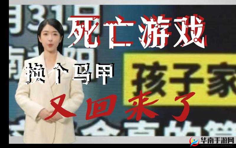 tai9 换哪去了：揭秘游戏平台的神秘消失