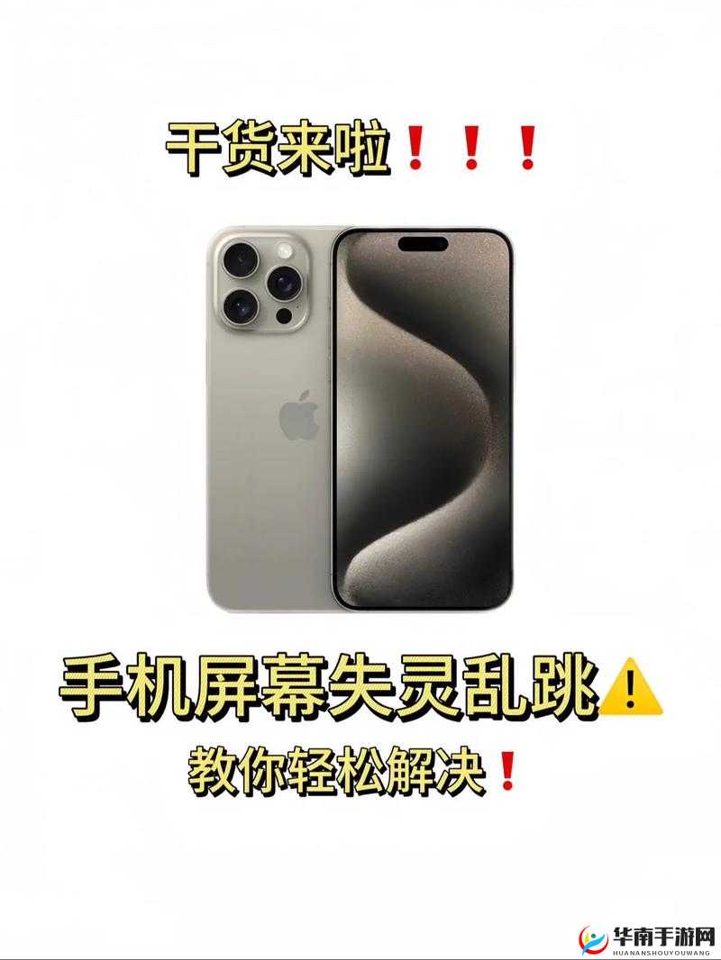 醉仙武黑屏闪退怎么办？教你几招轻松解决