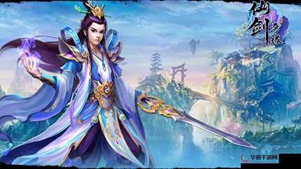 仙剑奇缘半周年庆狂欢盛典，新玩法引爆乐翻天