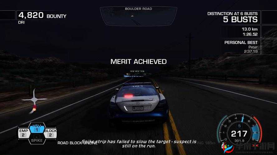 《极品飞车2015：警车火拼专属座驾揭秘》