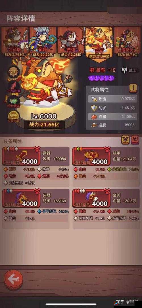 《超神联萌》7-6骷髅骑士资讯全解析:深度攻略与战斗策略指南》