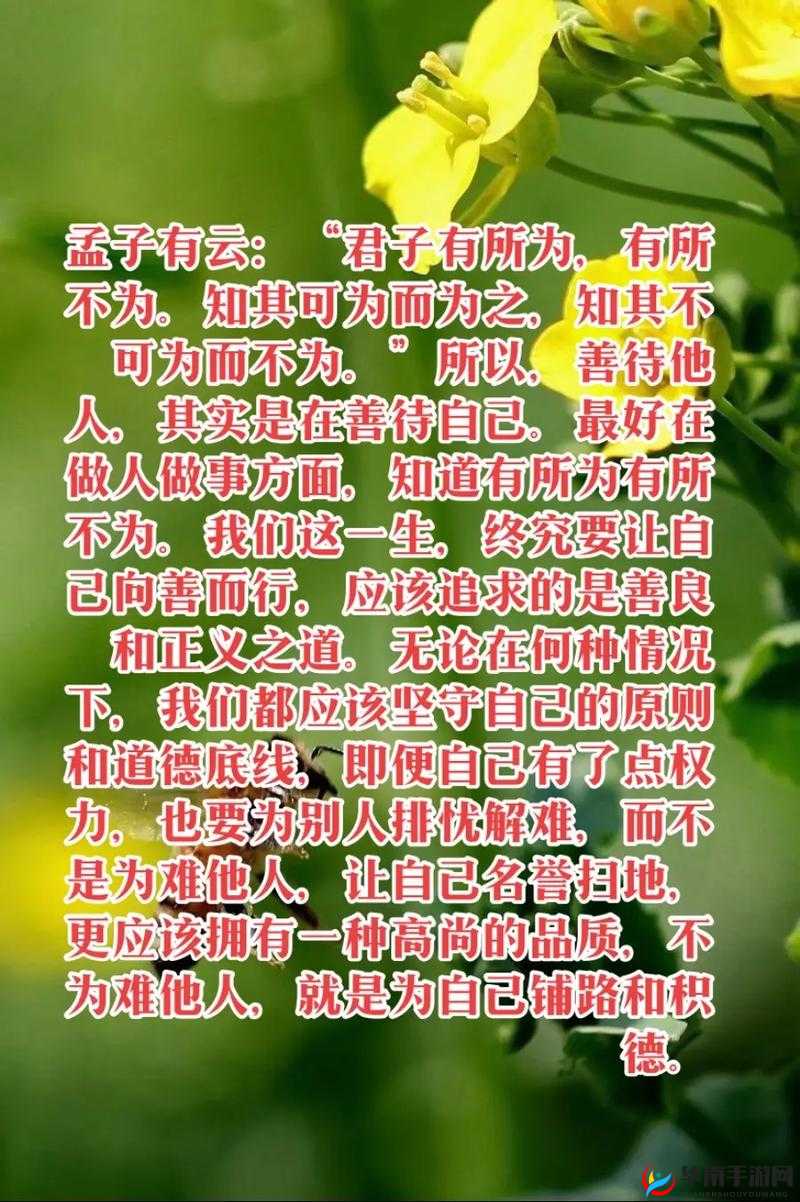 乡村乱肏：探索人性的真实与虚伪