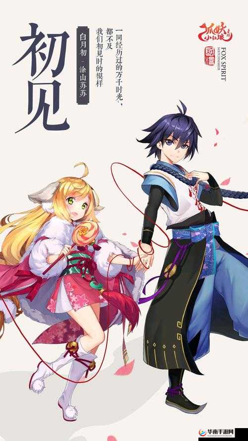 狐妖小红娘手游立绘屋攻略：立绘拼图玩法详解