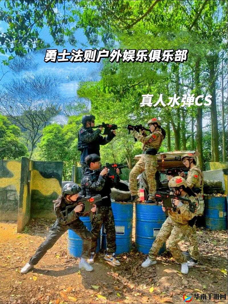 真人 cs 未满十八岁能玩吗:相关规定解析