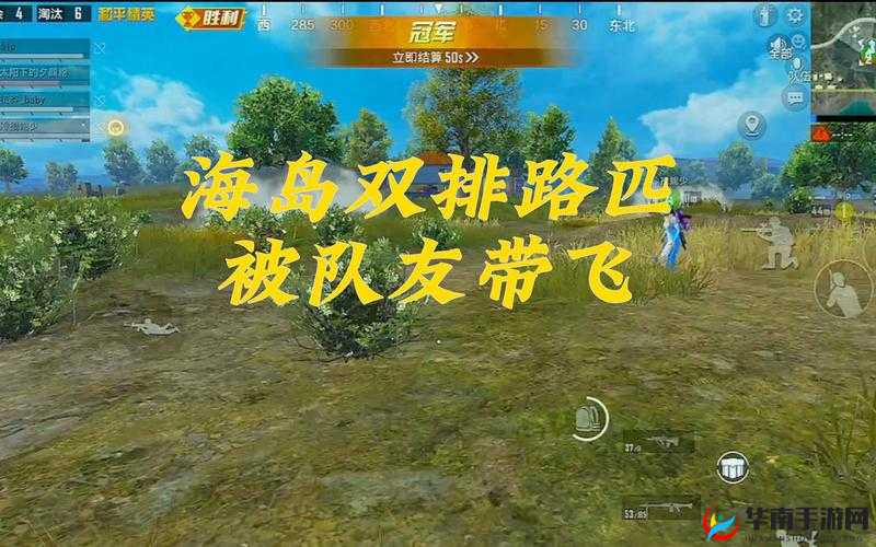 光荣使命双排救队友技巧：快速救援秘籍分享