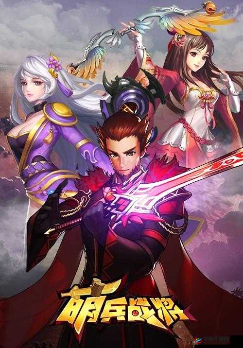 《萌兵战将》城池系统详解：探秘独特玩法，体验不样的战争策略之旅