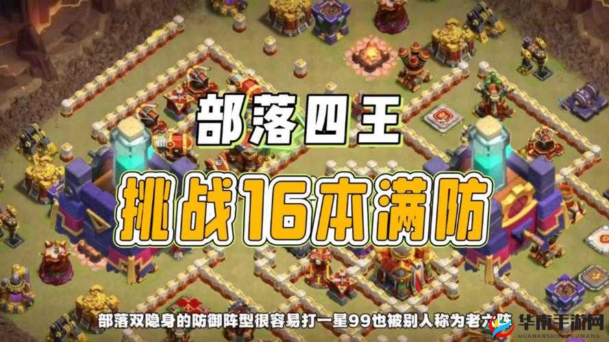 魔之谷部落系统：深入剖析部落成功挑战 BOSS 的策略秘籍