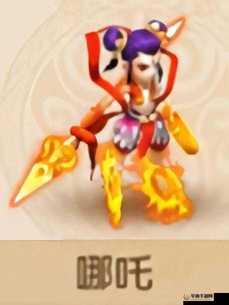 《梦幻西游手游：哪吒实力解析，究竟好用与否？》