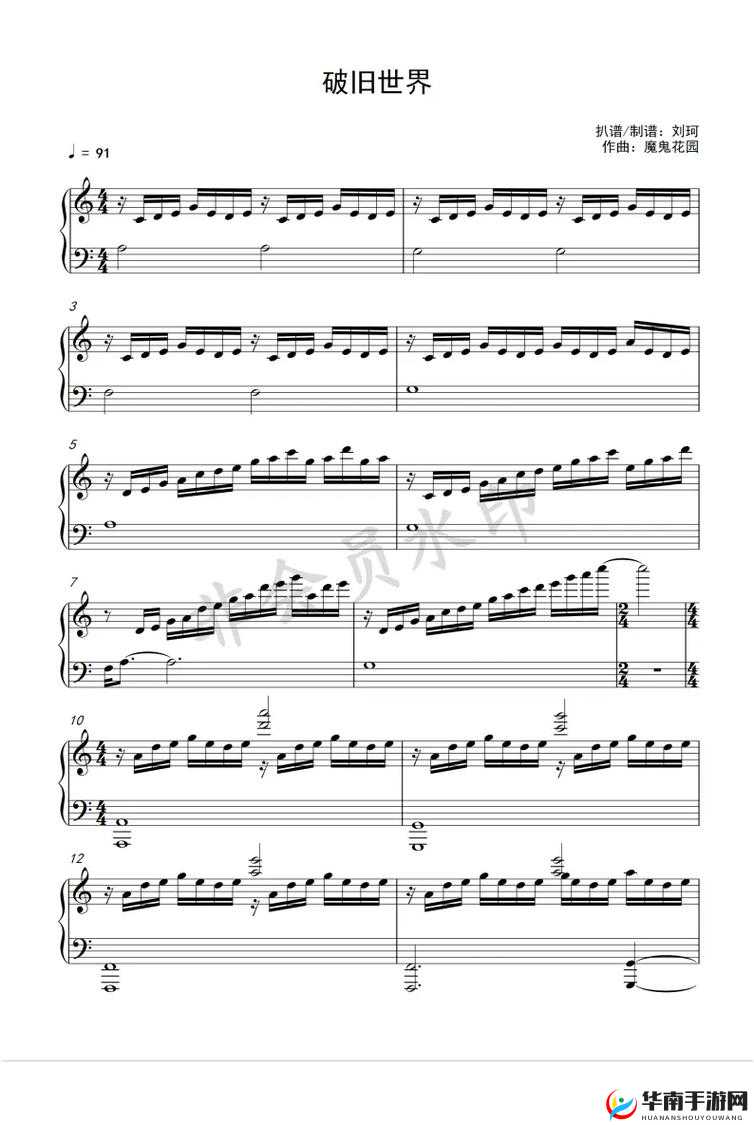 五十路三级片：探索别样成人世界