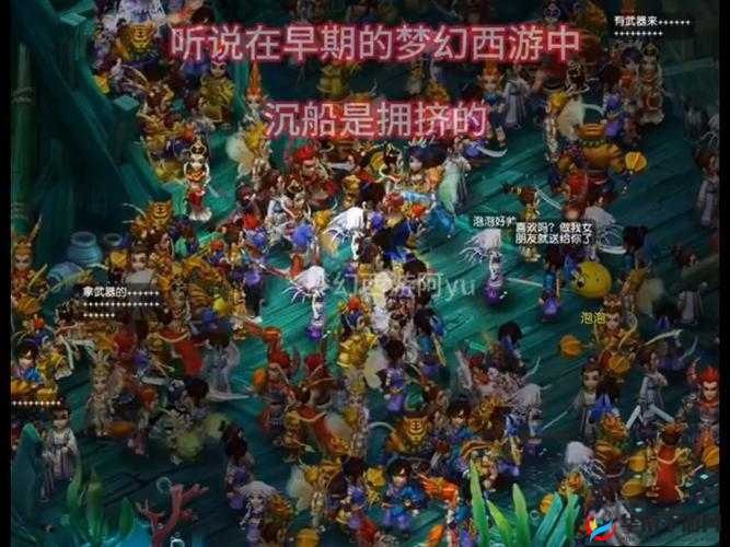 西游萌萌5 月 4 日 18 时新服开启，八大活动助力