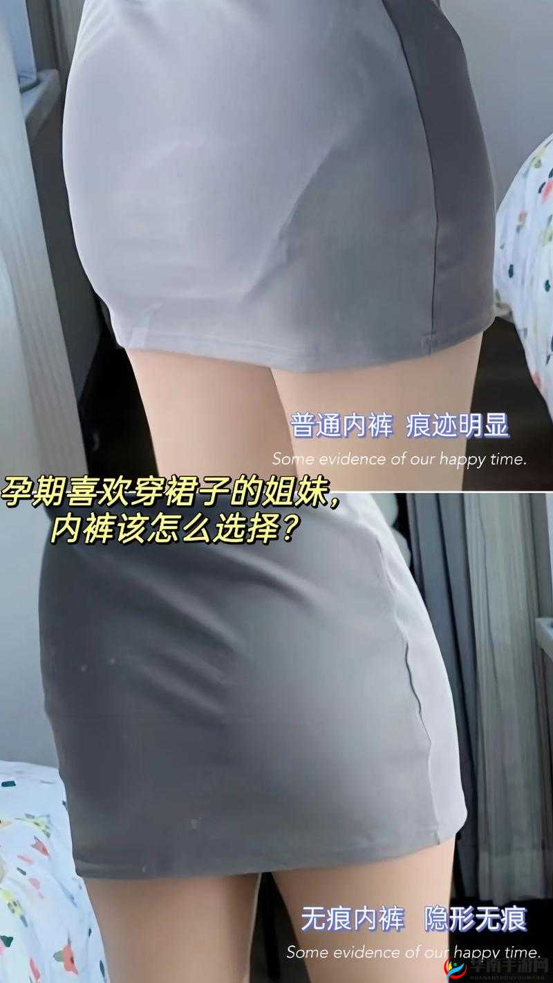 女生脱内裤软件：教你轻松掌握穿搭技巧
